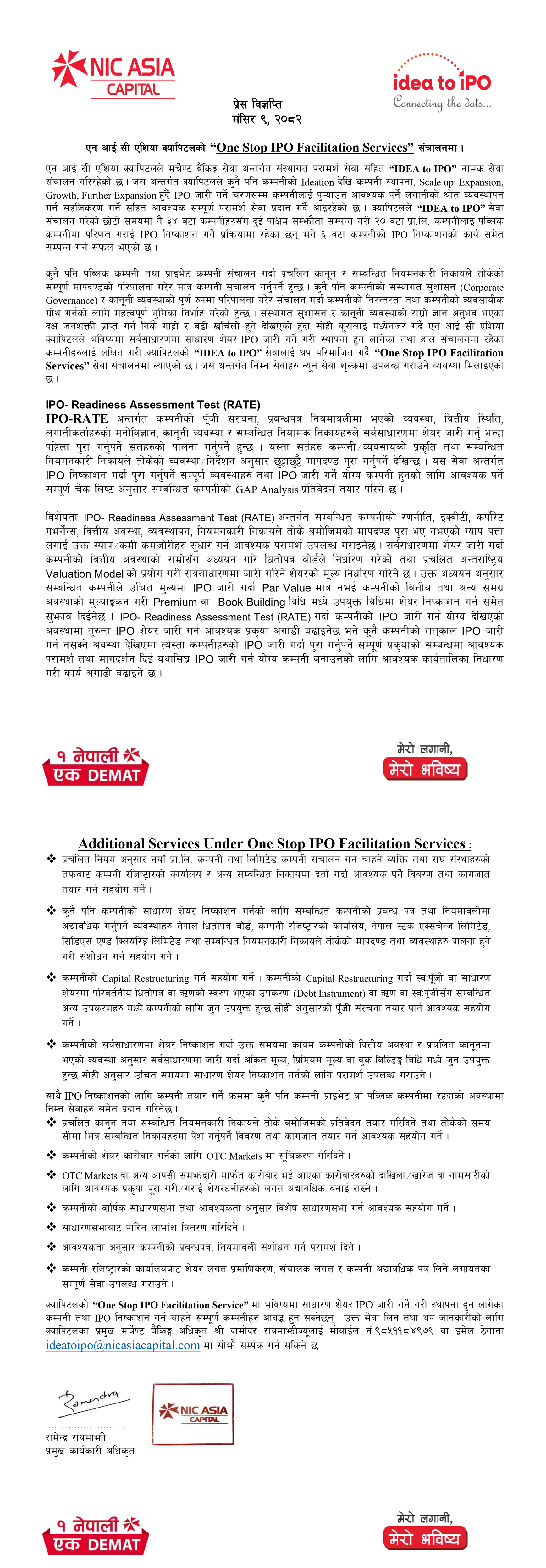 One Stop IPO Facilitation Services