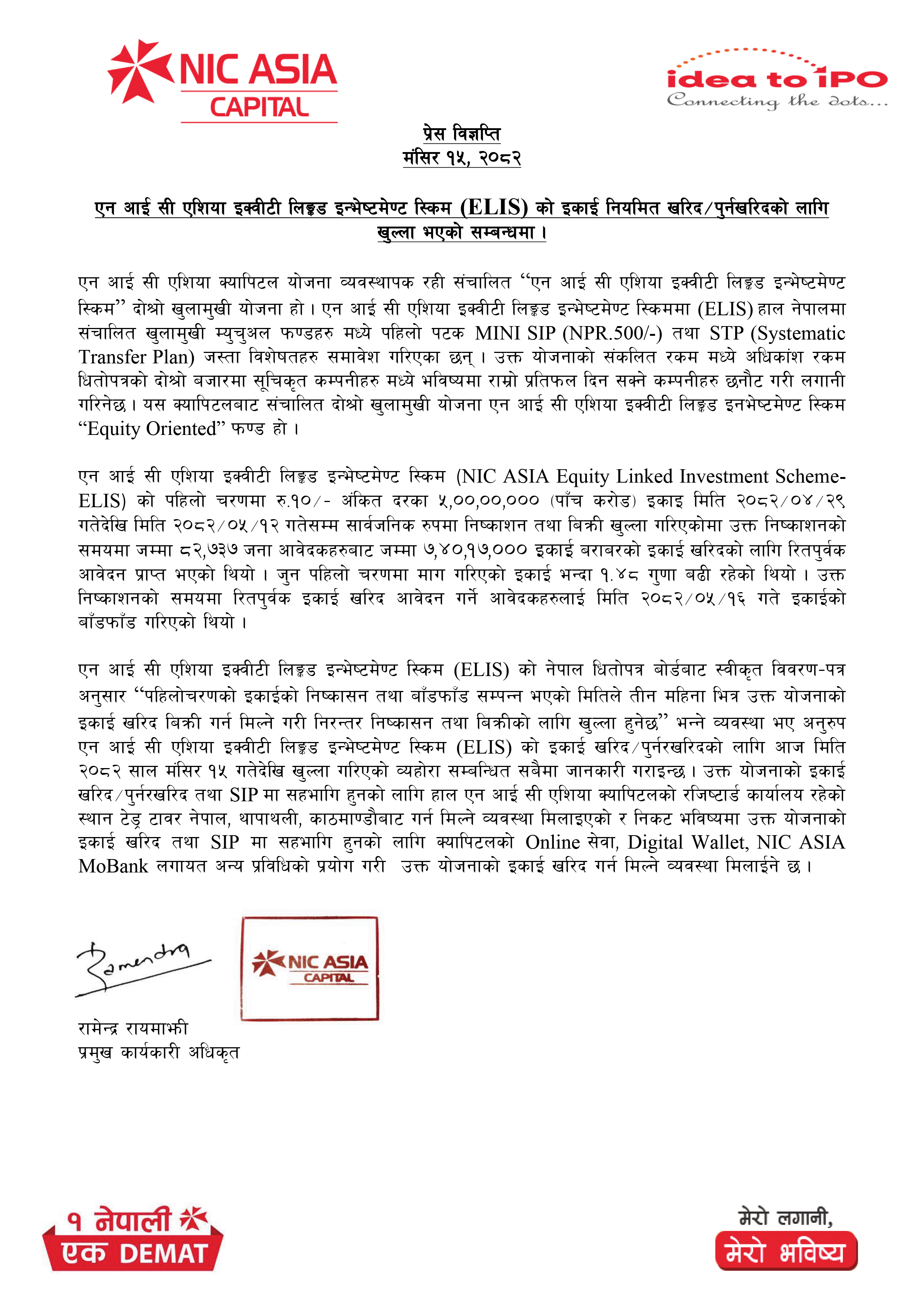 Press-Release_Re-Open-of-ELIS