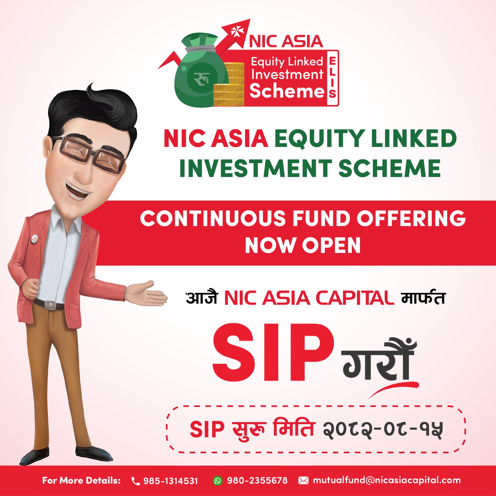 NIC ASIA Equity Linked Investment Scheme (NICELIS) Continuous Fund offer now open