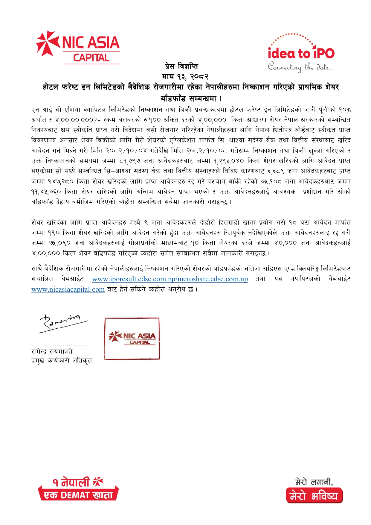 Press Release_Hotel Forest Inn IPOResult_Foreign Allotment_page-0001.jpg