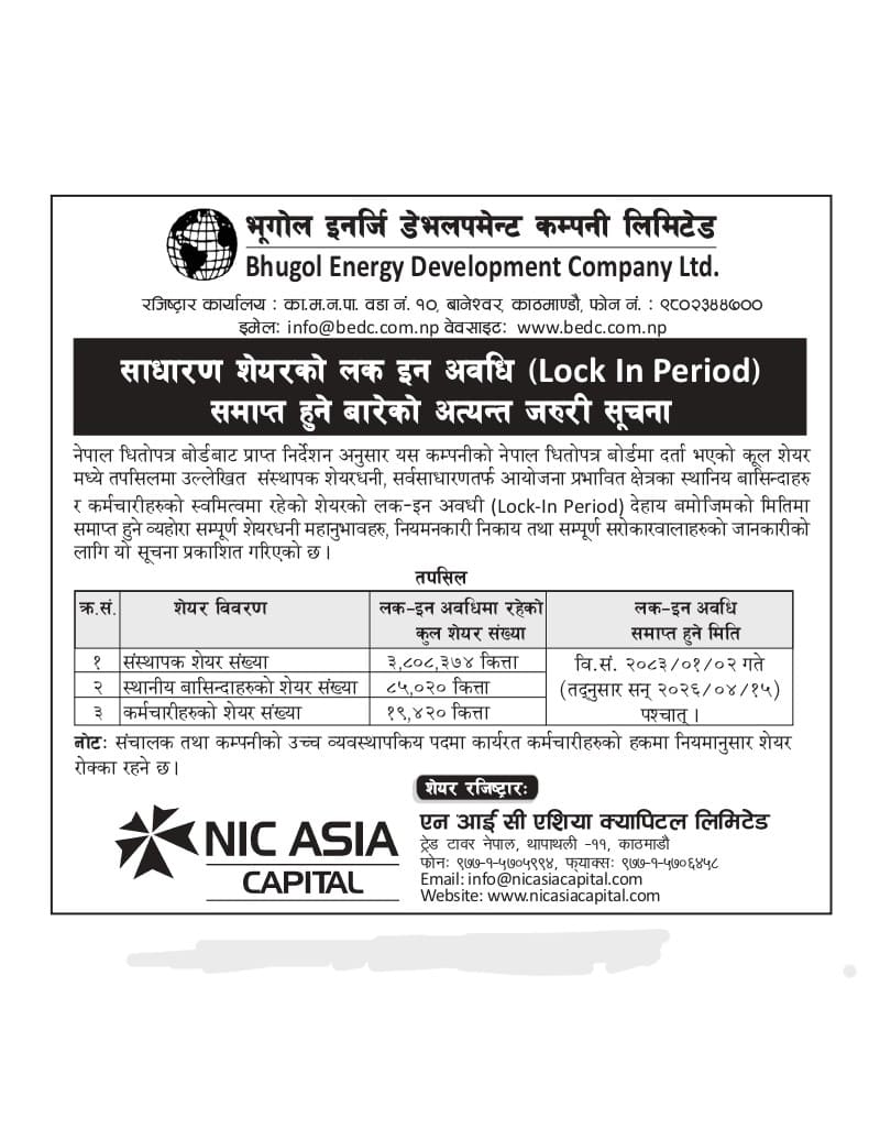 LOck in Notice_Bhugol Energy Development Company Ltd__FH11_page-0001 (1)