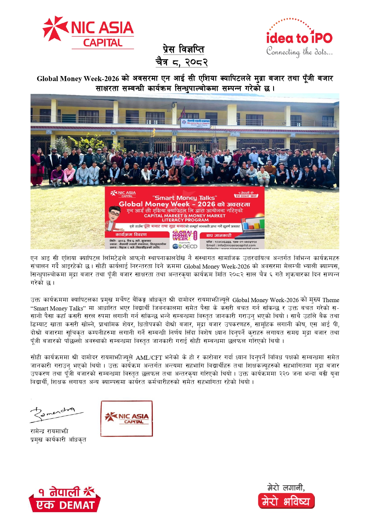 Press Release_ Completion of Capital Market Literacy Program__Global Monet Week-2026_Sindhupalchok_page-0001