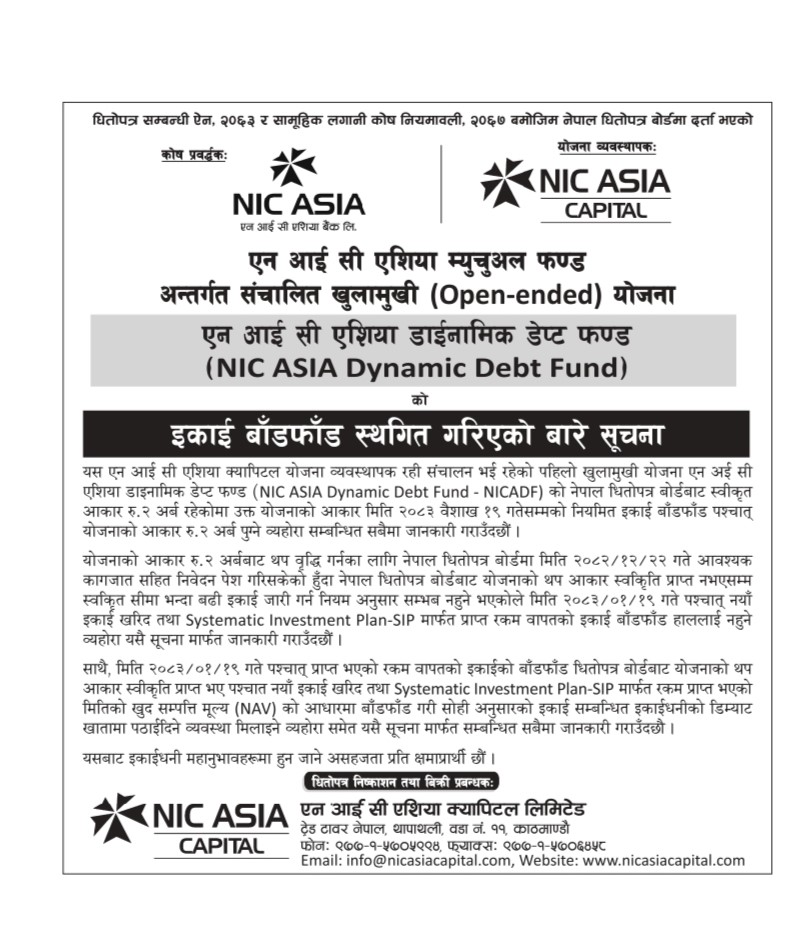 Allotment Notice_NIC ASIA Dynamic Debt Fund -Open–end Scheme
