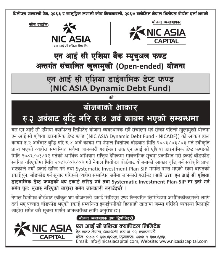 Capital Increase_NICADF_page-0001