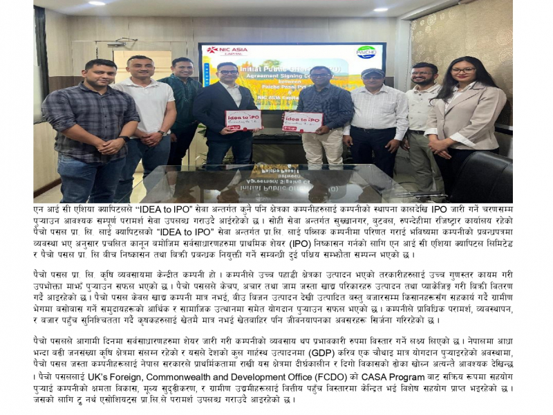 Press-Release_IPO_Paicho-Pasal